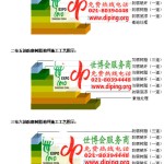 昆明防腐树脂地坪(含玻纤布),防腐蚀地坪，环氧防腐玻纤布地坪-缩略图2